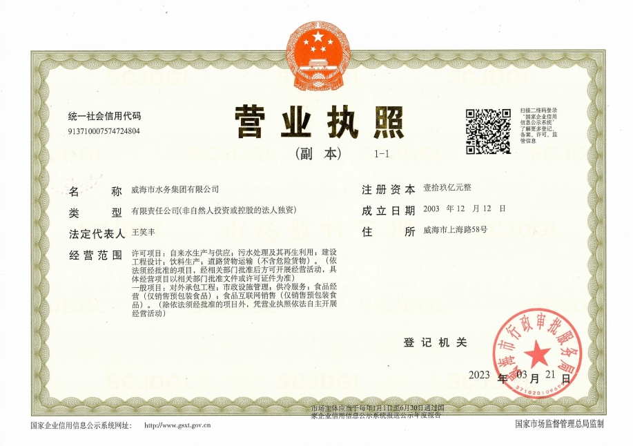 微信截图_20250715135240.png