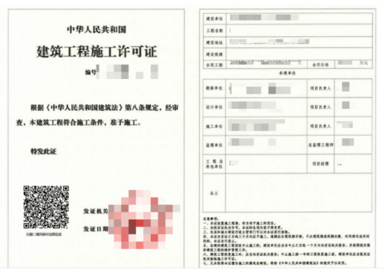 1772518147299065618.png 联合报装服务指南图1.png