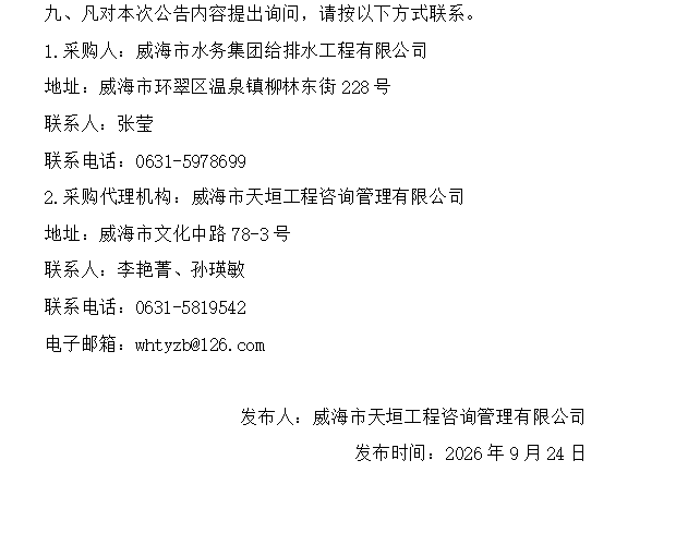 1790241982792053886.png image.png